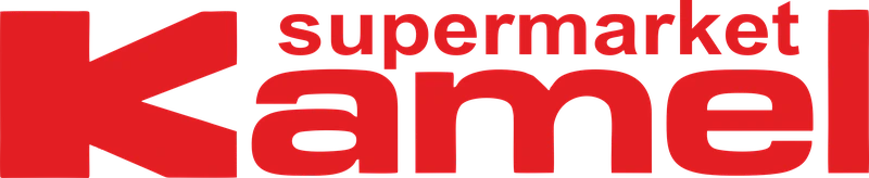 Supermarket Kamel